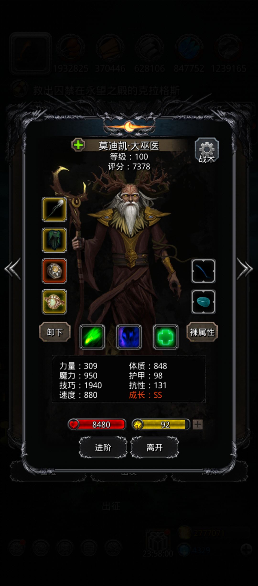 全自动过裂隙58 3