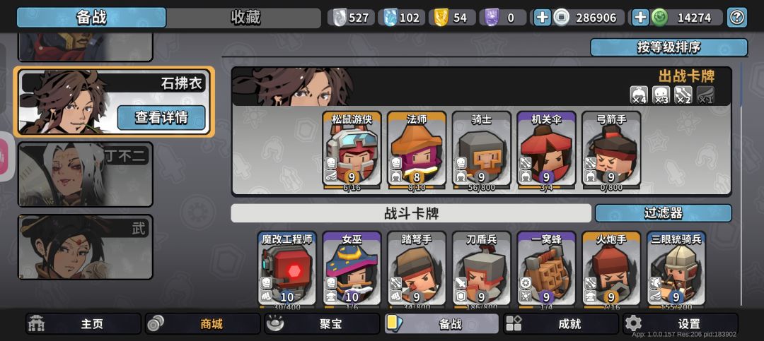 再也不怕刷不满眼10和墨5了 1
