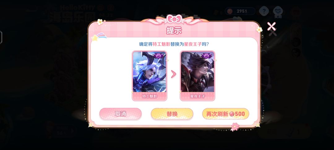 活动摇骰记录(省流百里) 8