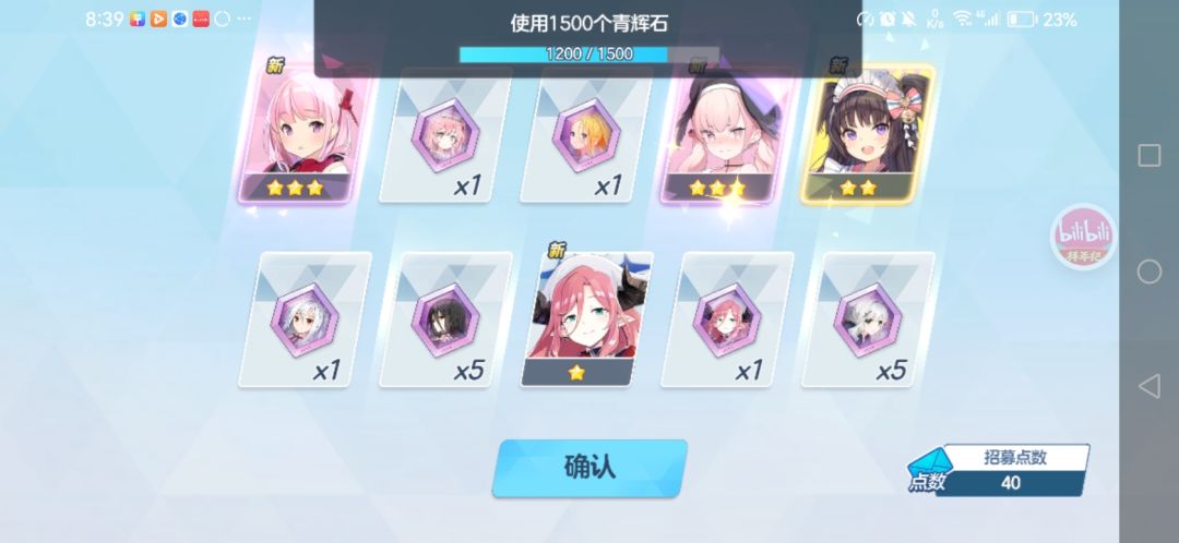 这几个彩可以养吗? 1