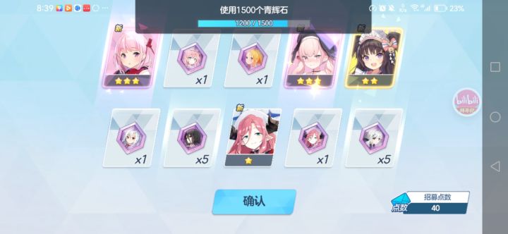 这几个彩可以养吗?截图