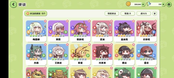 这确定是up池吗?截图