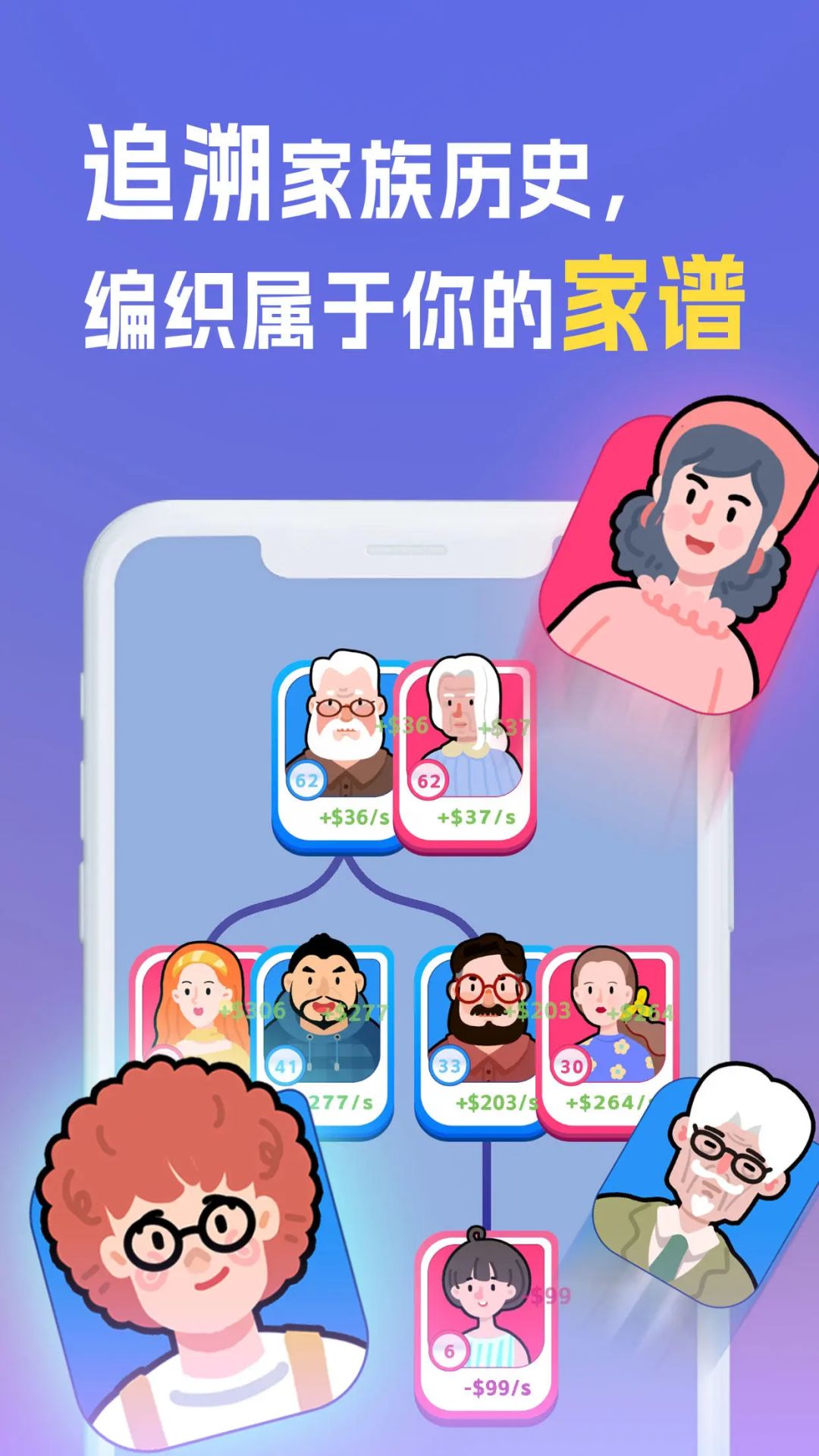 新游上线🎉快来体验! 2