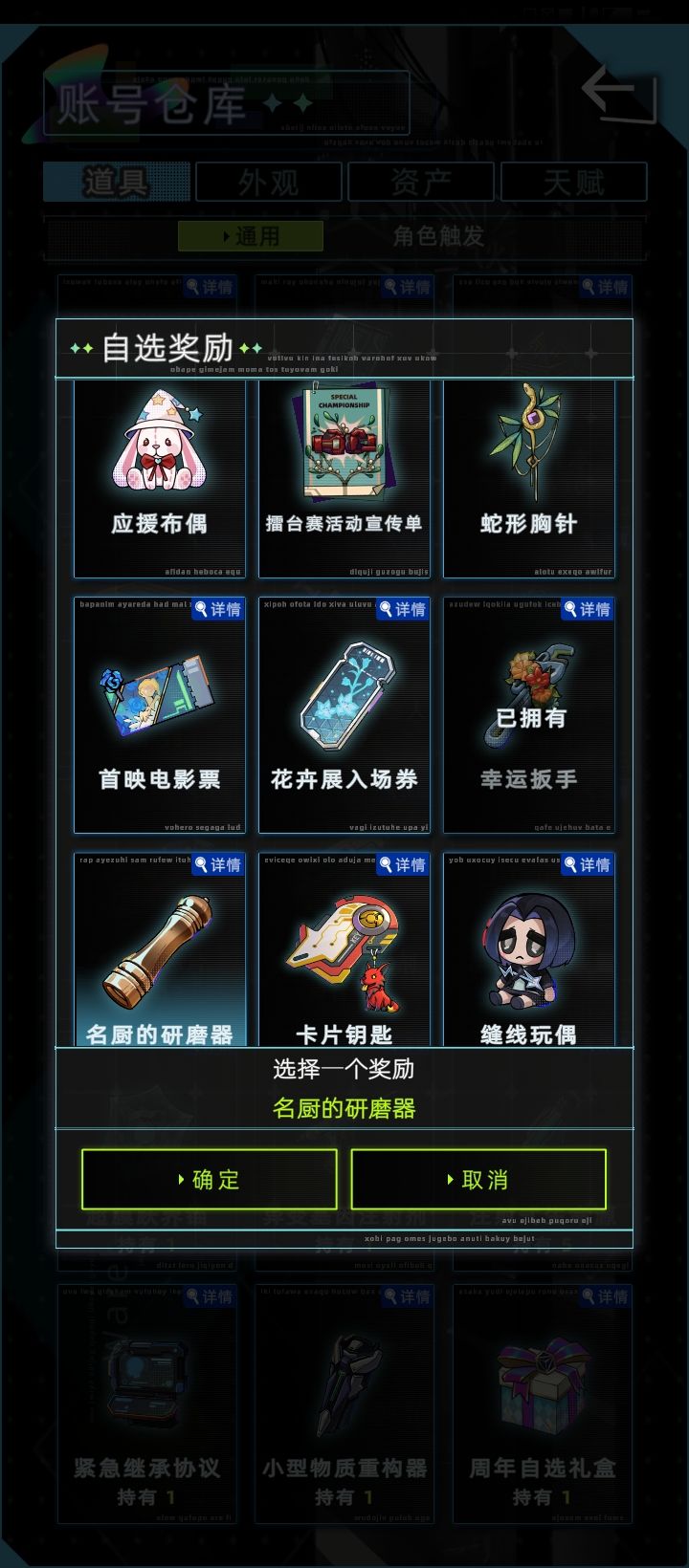 家人们推荐选哪个呢截图