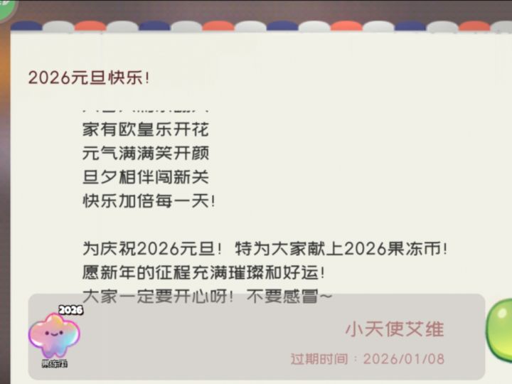 也是领到了截图
