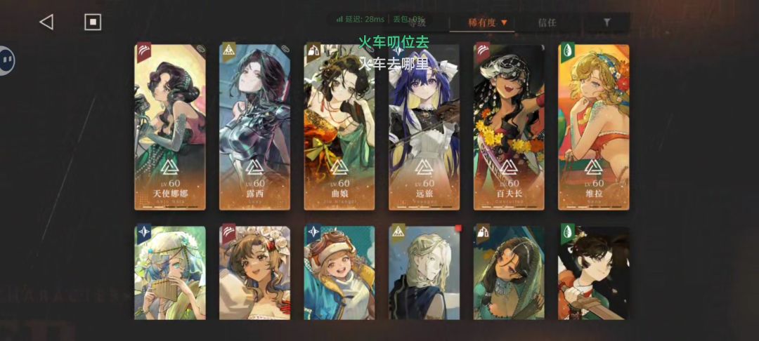 推荐自选哪两个 2