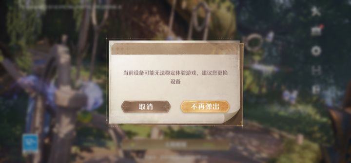 是我冒昧了截图
