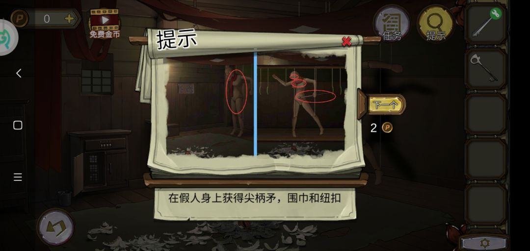 动态图片 2