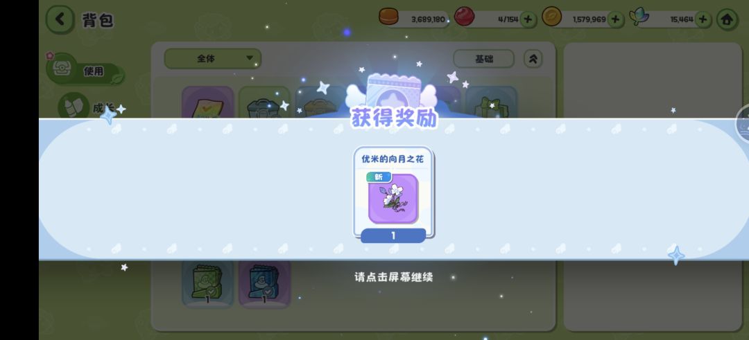 神器全靠开卡 2