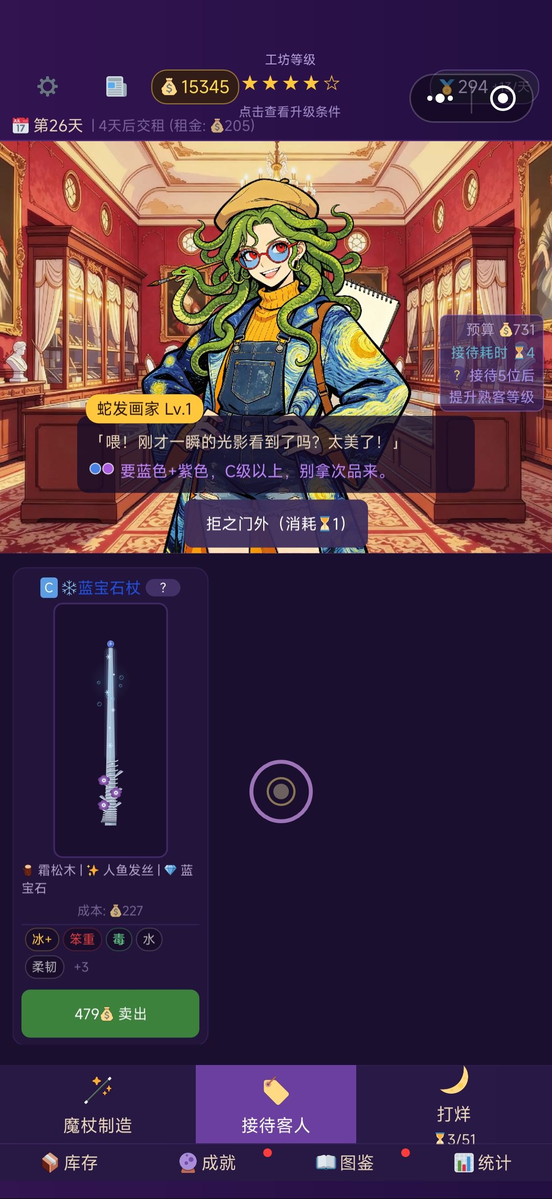 1.3.0 【色彩新生】主题更新🎨 2