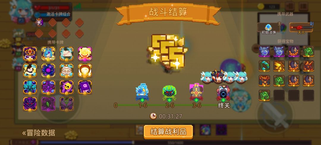 打卡!我的猎魔之路! 1