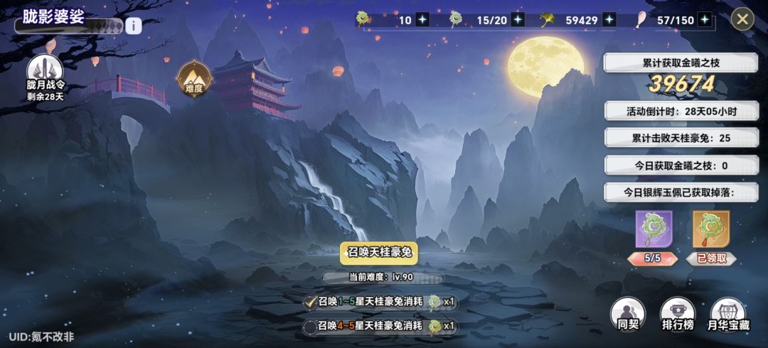来个每天保持25000以上的队友 1