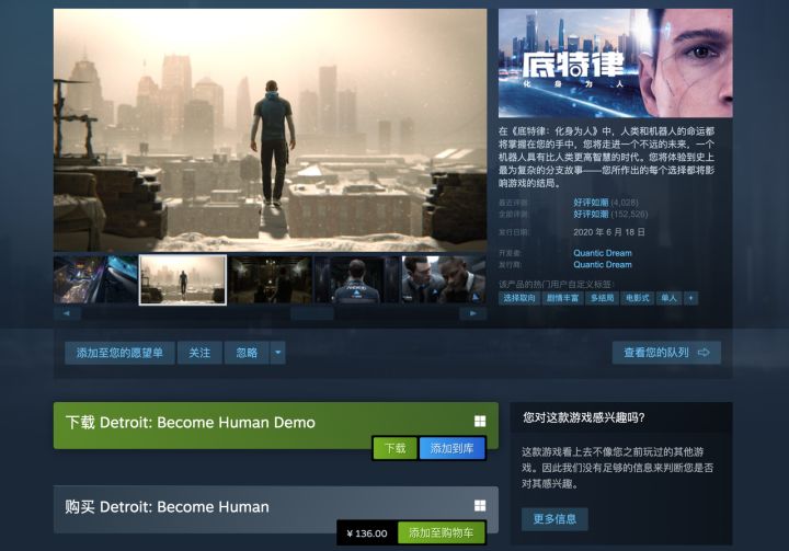 游戏速递|《四海兄弟:故乡》发售!《底特律》价格永涨截图