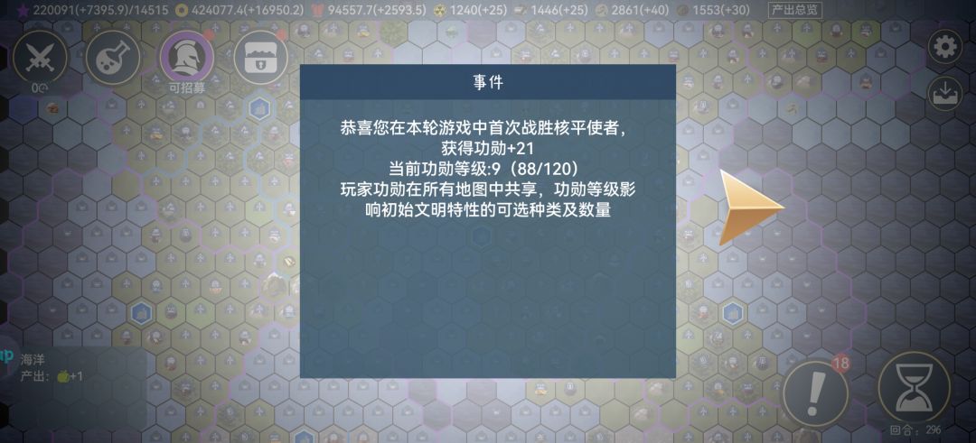 无敌爆炸瞬秒和平使者 2