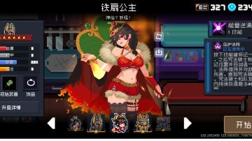 关于咒法术士二技能的初次使用体验和一点点心得