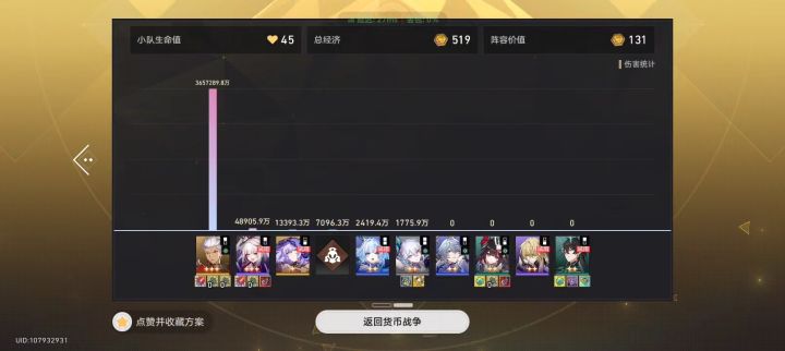 三星男神截图