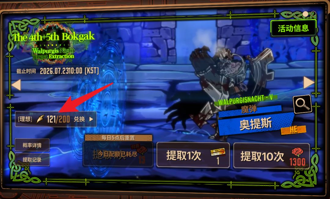 祝各位经理220抽横扫瓦夜全人格!!! 1
