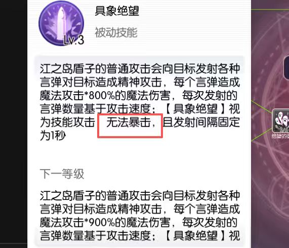 既然属于正常设计 那大家就好好利用 1