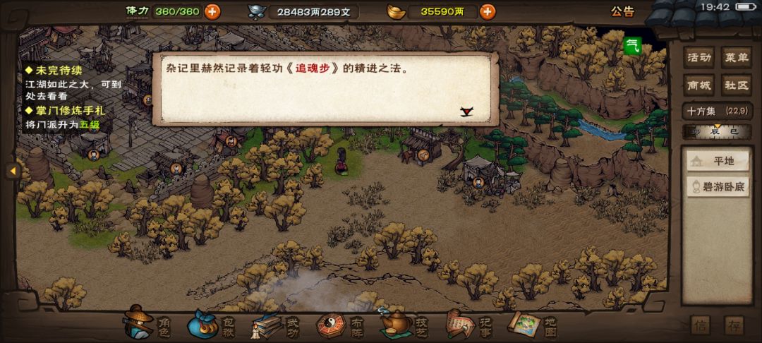 还有意外收获? 1