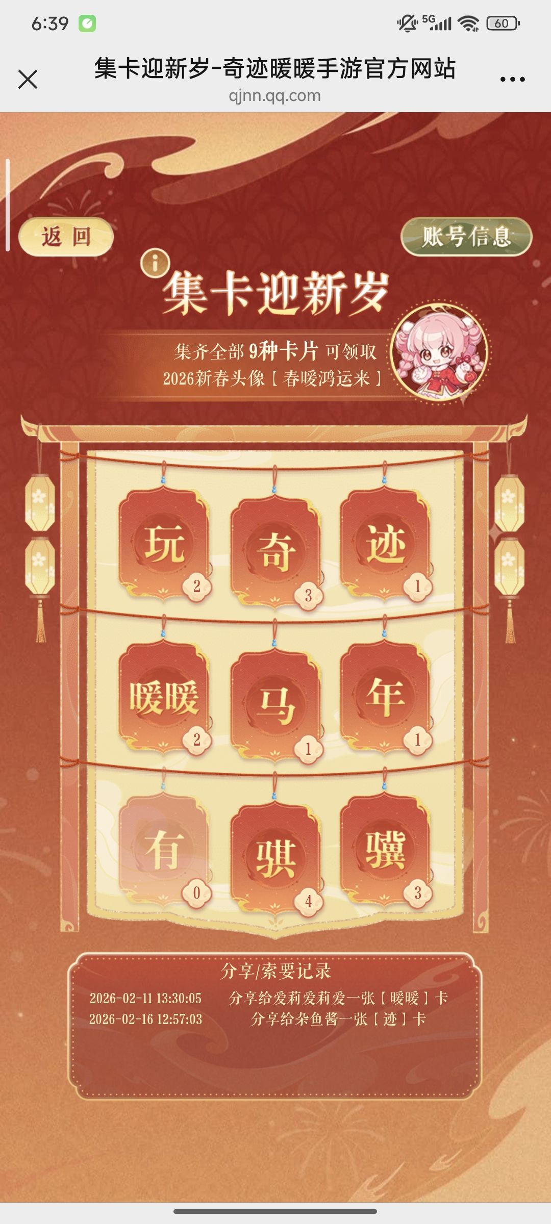 换“有” 1