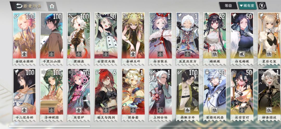 求养啥 1
