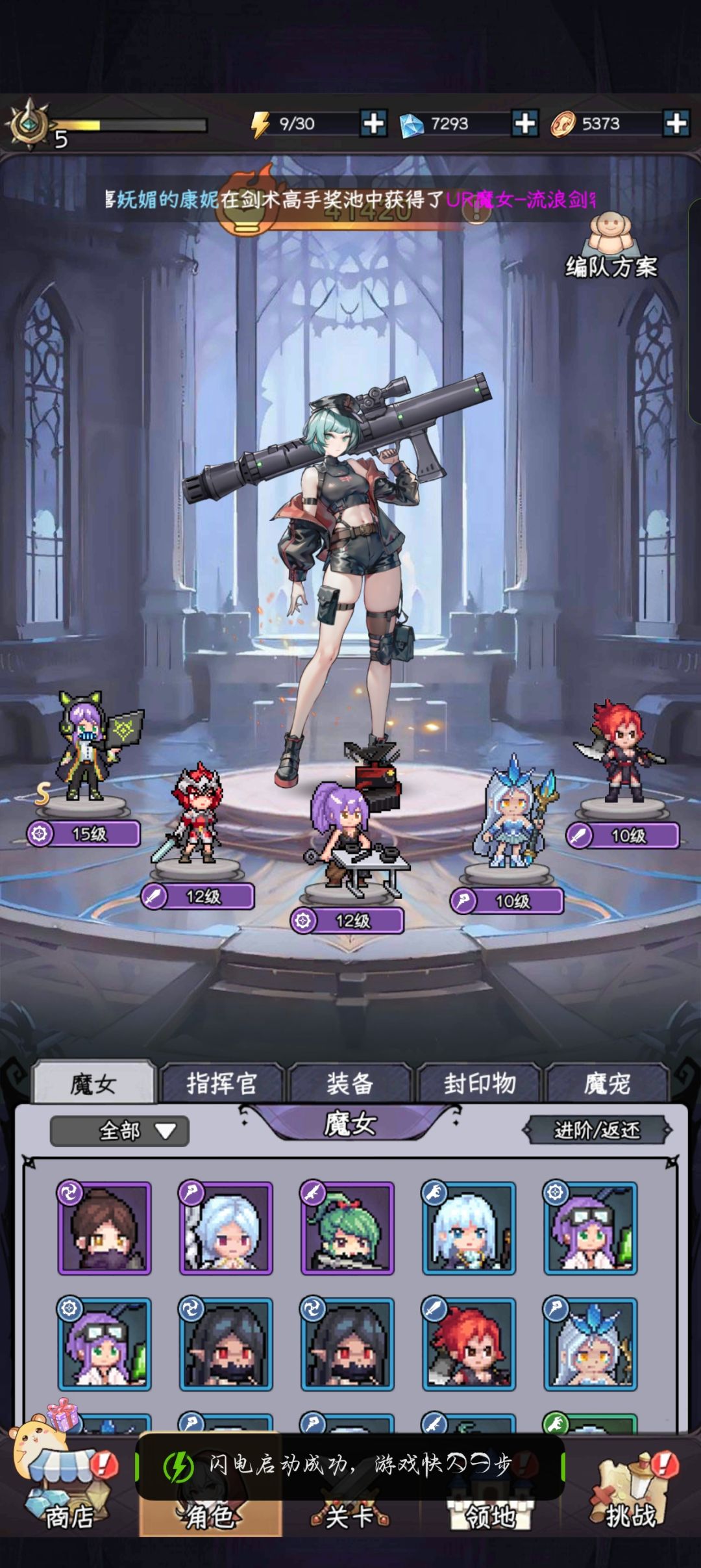 求解惑 1