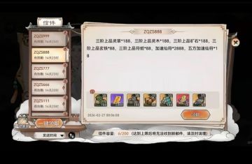 新手萌新零氪福利来啦！