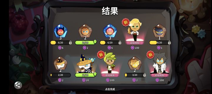 新手池子这么猛吗截图