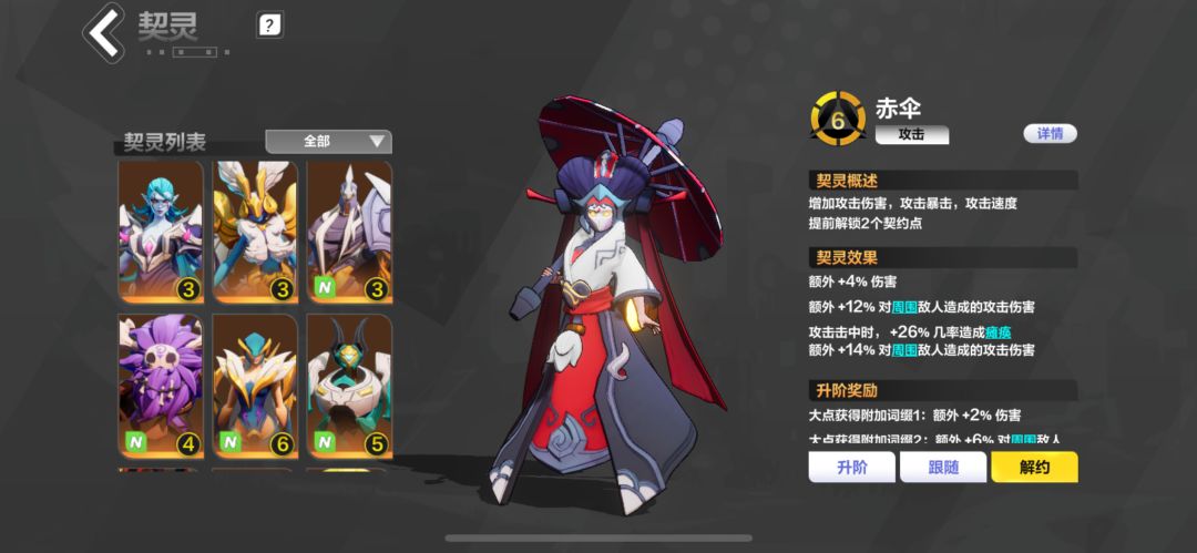 关于削弱迷城 8