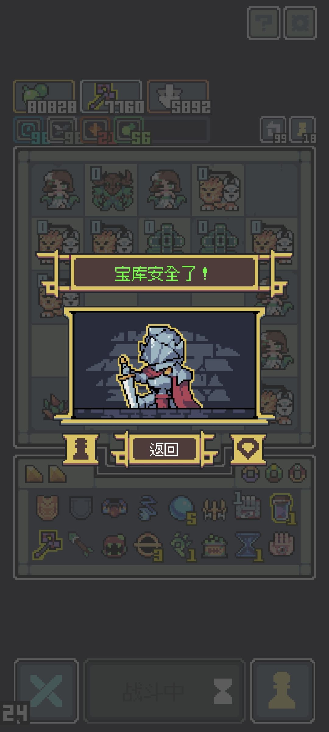 毒鲱鱼罐头太简单了 3