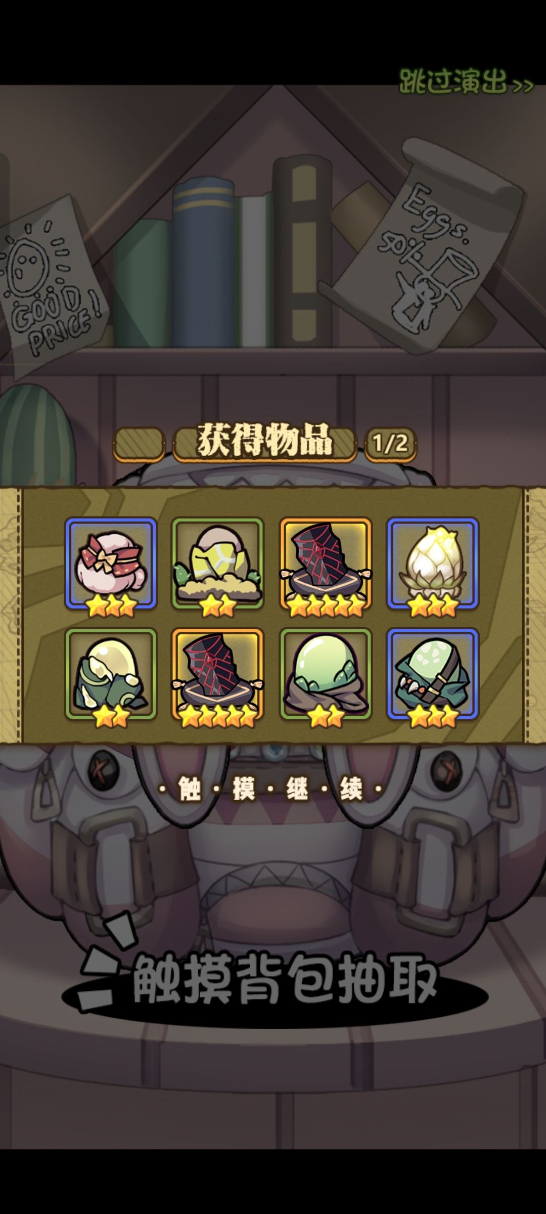 100票➕4w氪金后续的后续 2