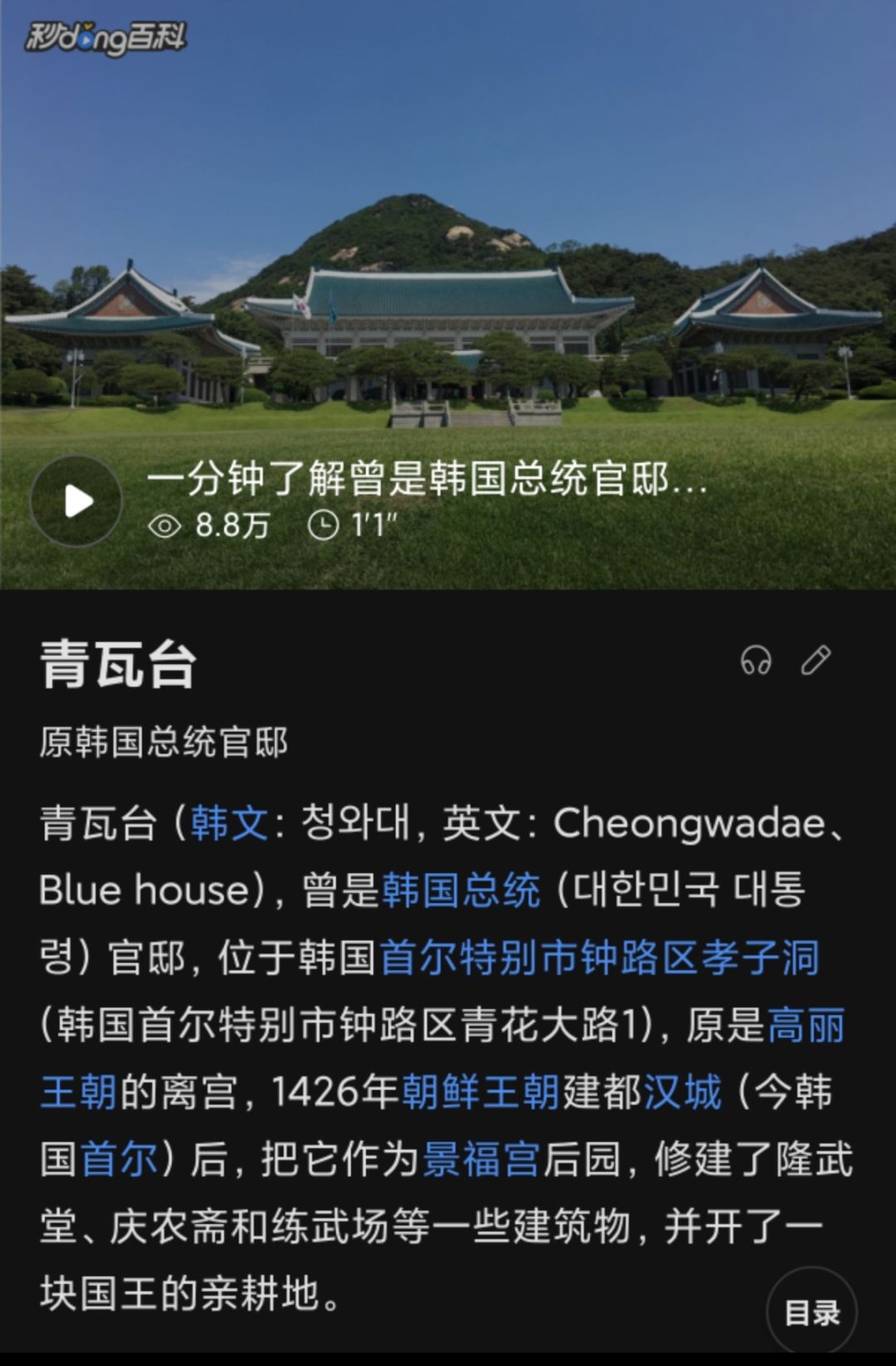 感谢剑网三玩家今天的帽子 2