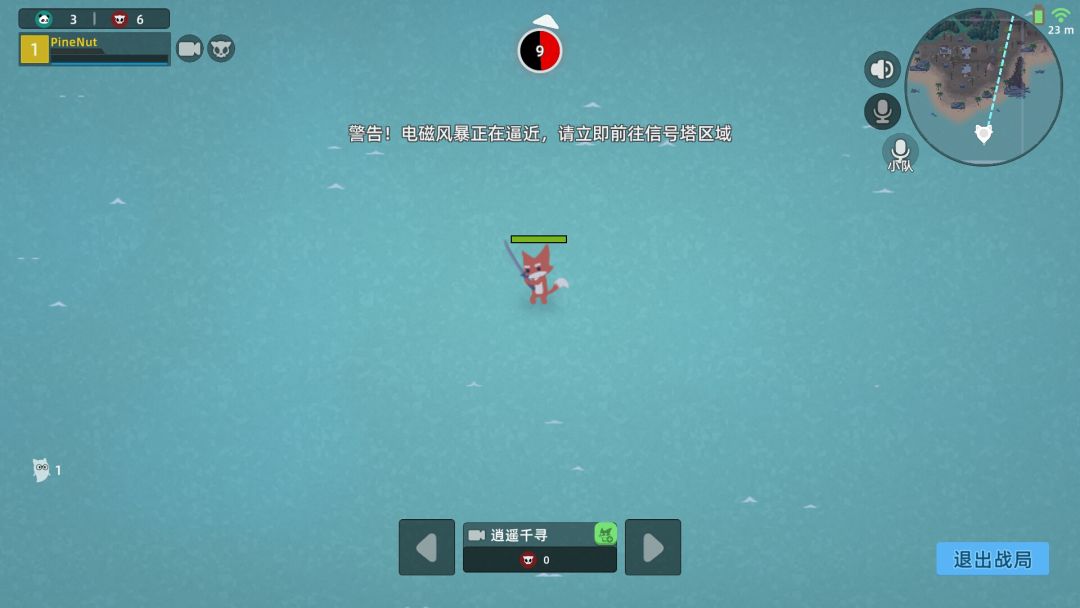 动态图片 4