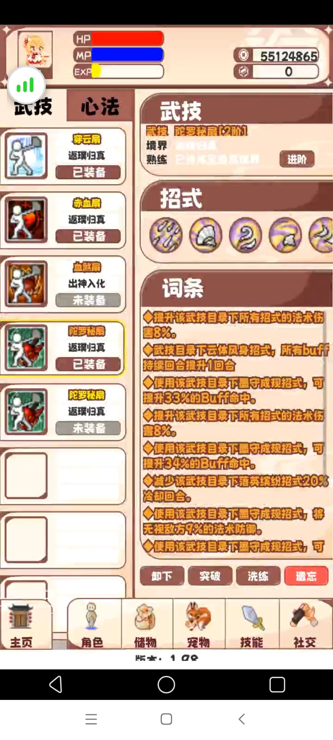动态图片 7