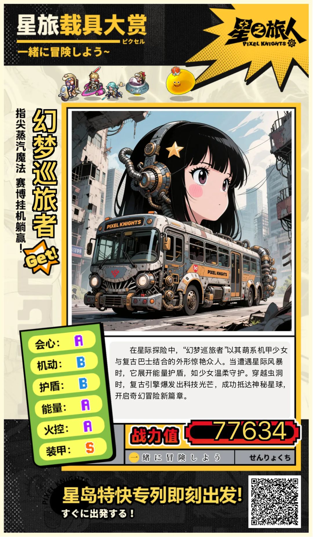最新福利兑换码 1