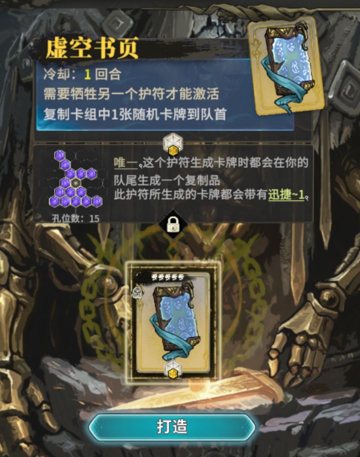 你怎么知道我书页毕业了截图