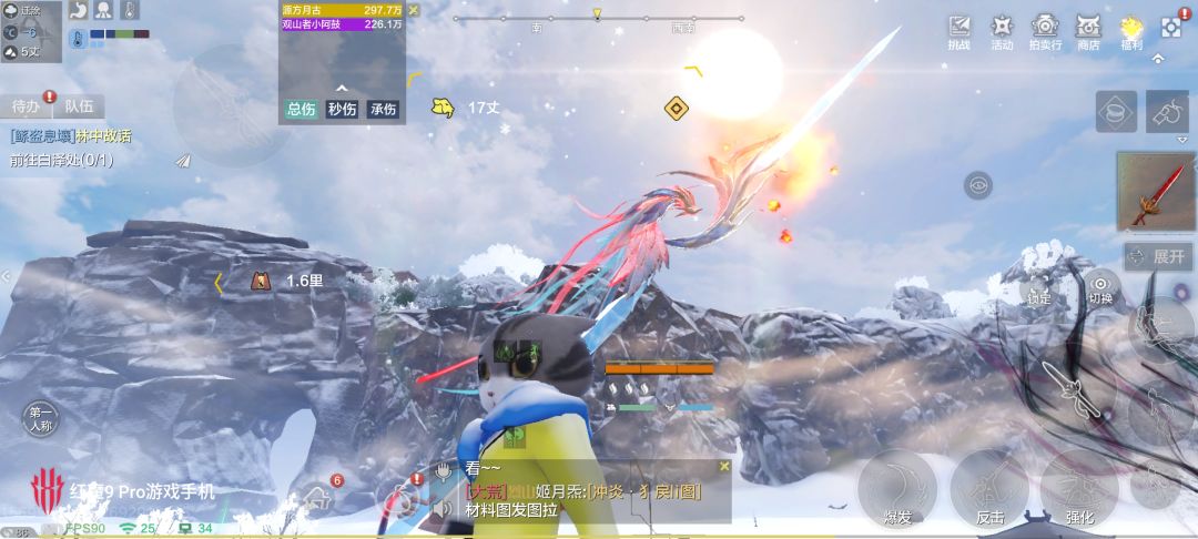 雪地这扫码曝光能不能改一改 2