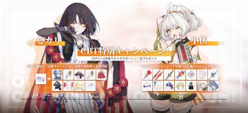 今天15，开放空间，启动！（日服安卓pc）