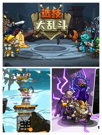 不一样的金铲铲，拿第一也太难了啊！