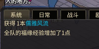 真是 他郡主的 恶意满满 18