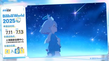 《蔚蓝档案》确认参展BilibiliWorld2025！