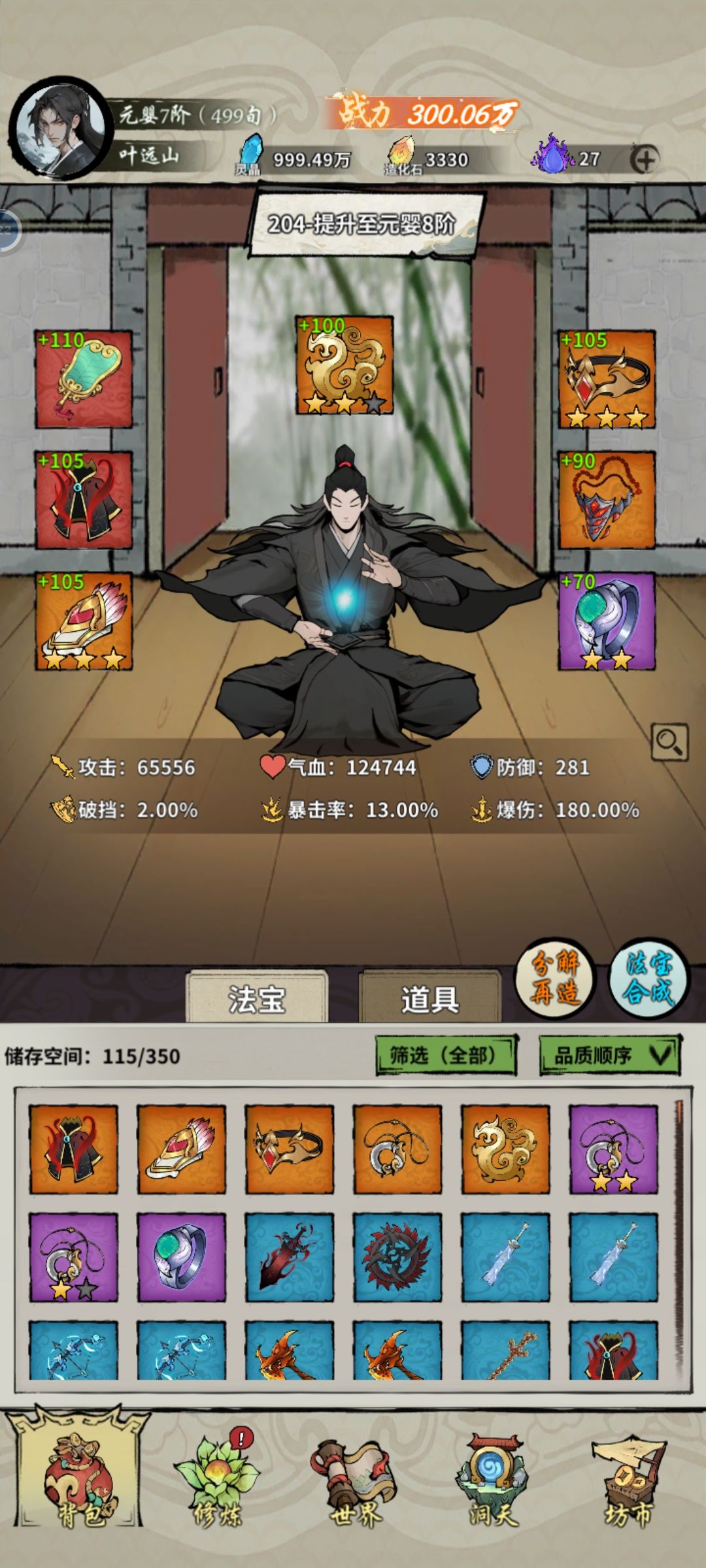 连续签到22天的心得 3