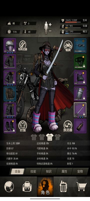 仅以此贴纪念我的重建生涯