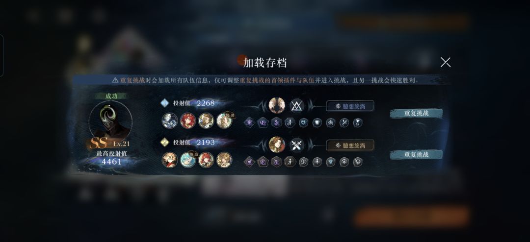 梭哈完拿下满塑了 2