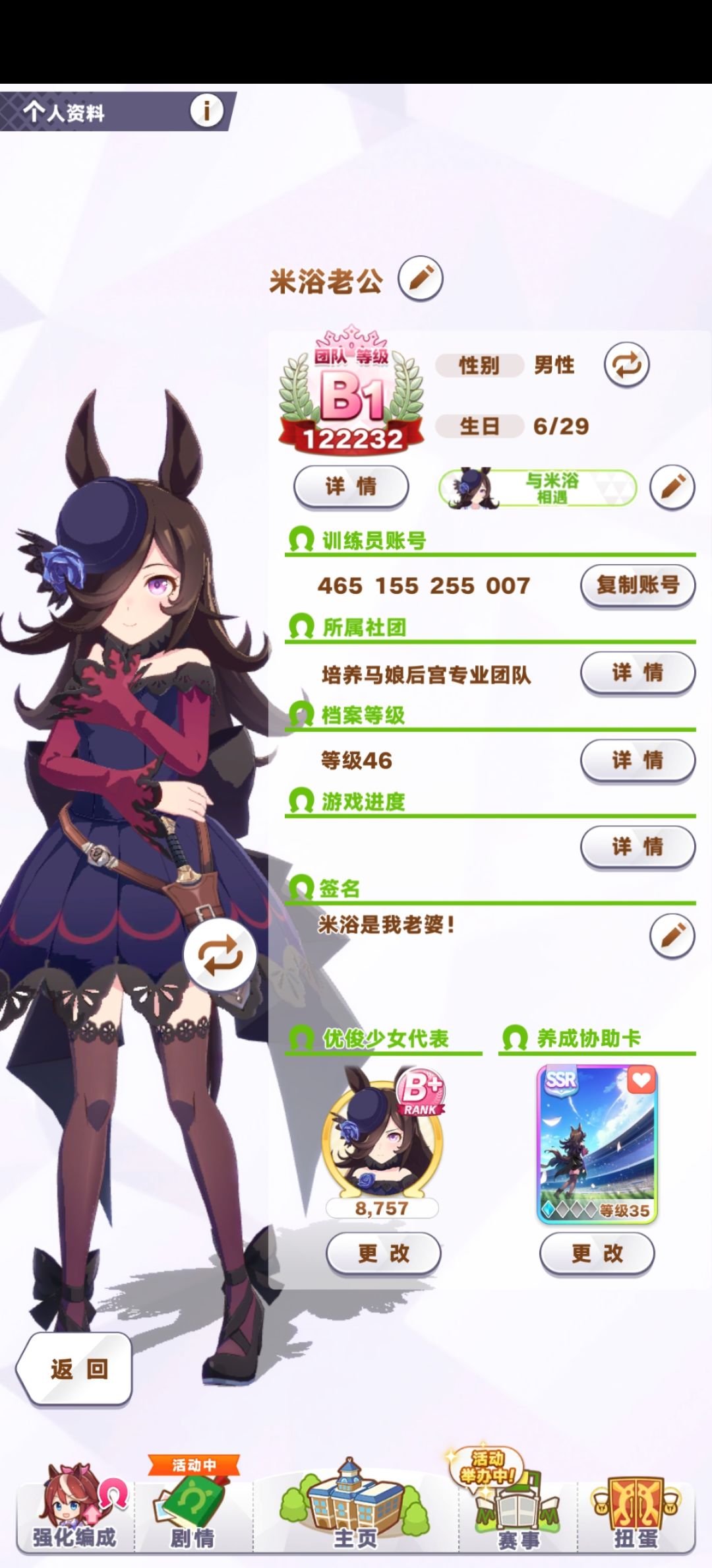 A1纪念 3