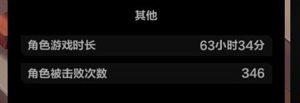 一肝一个不吱声 3
