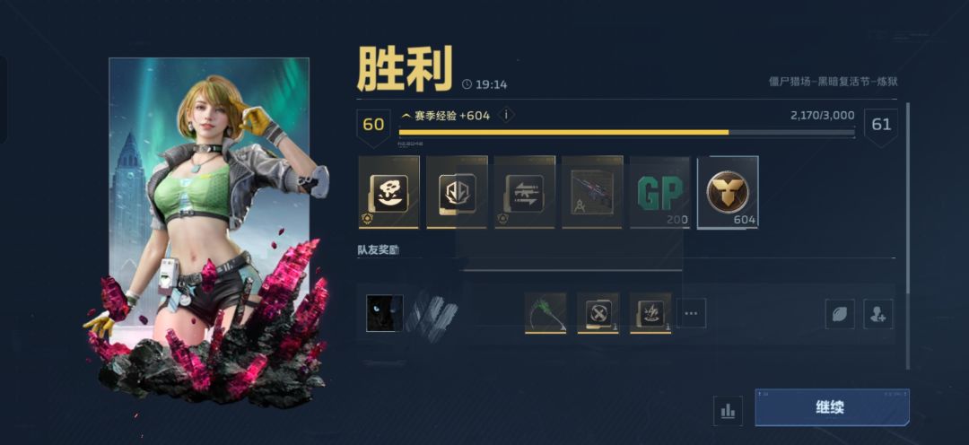 逆战未来真好玩😄 1