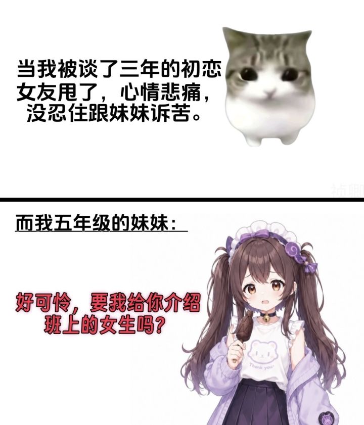 新区想玩十字刀,怎么开局最好?截图
