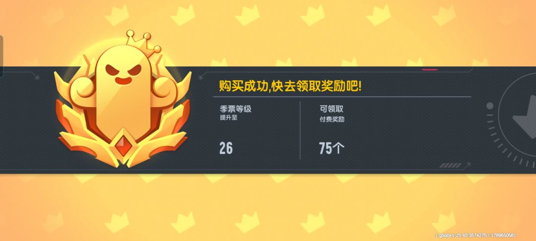 直接拿下 5