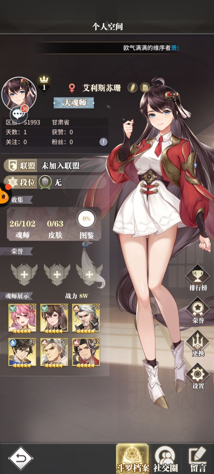 这个是第一天的快还是慢截图